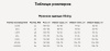 Т/Б Верх Accapi Ergowool Man (Мужской; M-L; iron black)